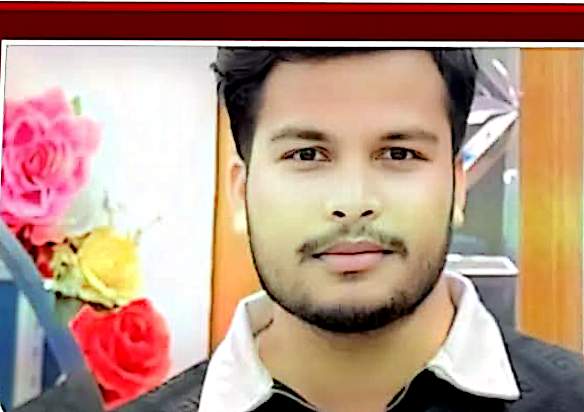 আনন্দ মোহন কলেজের মেধাবী শিক্ষাথী তারেক আজীজ নিখোঁজ
