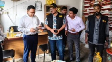 রূপগঞ্জে অবৈধ ভোজ্য তেল উৎপাদন: দুই প্রতিষ্ঠানে দেড় লাখ টাকা জরিমানা