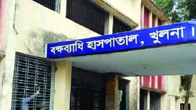খুলনায় বক্ষব্যাধি হাসপাতালের তত্ত্বাবধায়কের বিরুদ্ধে অনিয়মের অভিযোগ,তদন্ত কমিটি গঠন