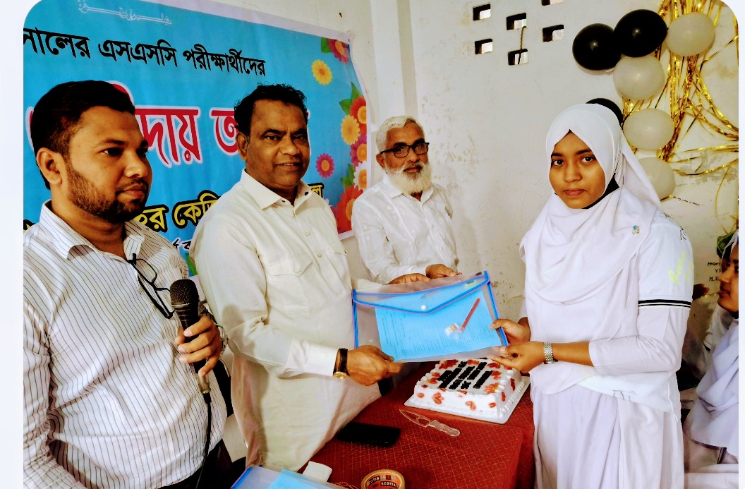 দক্ষিণ হালিশহর কেজি এন্ড হাইস্কুলের বিদায় সংবর্ধনা অনুষ্ঠিত