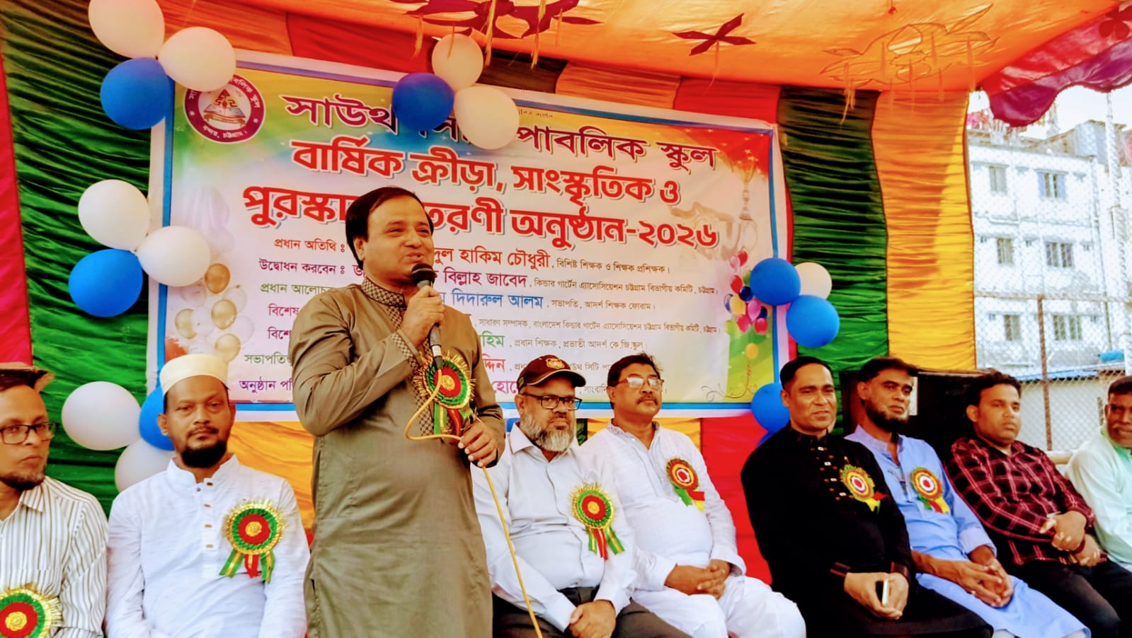 দু'দিন ব্যাপী বার্ষিক ক্রীড়া - সাংস্কৃতিক প্রতিযোগিতা ও পুরষ্কার বিতরণ অনুষ্ঠান সম্পন্ন