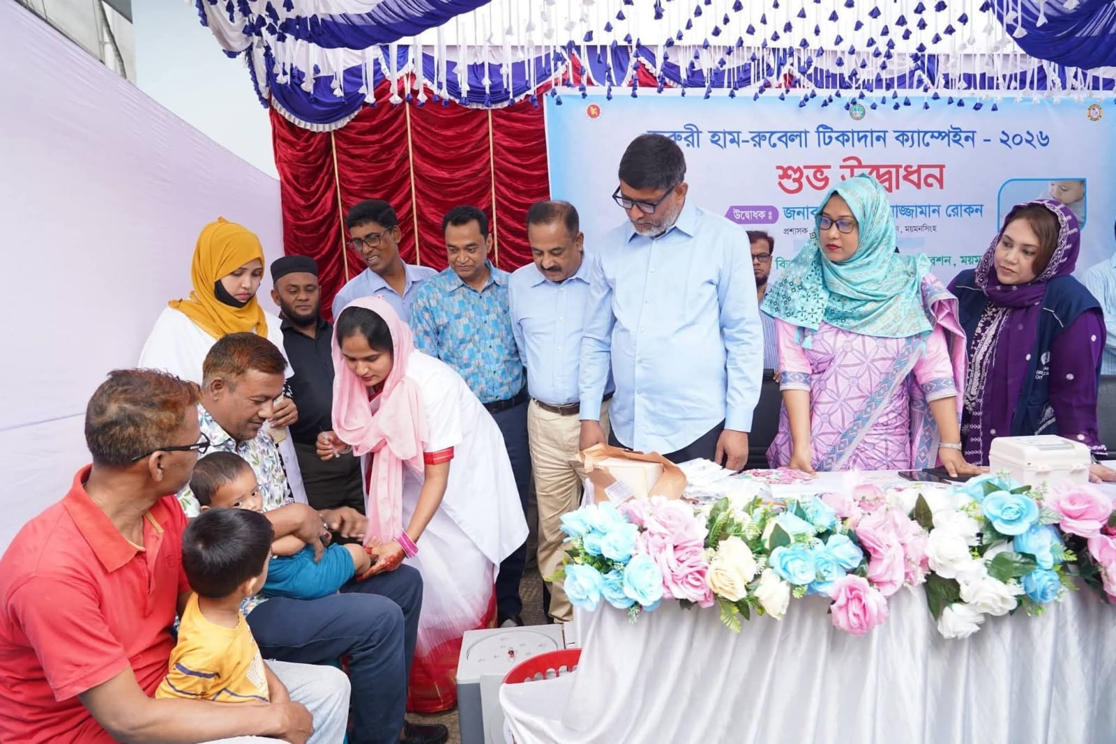 ময়মনসিংহ সিটি কর্পোরেশন এলাকায় জরুরি হাম-রুবেলা টিকাদান ক্যাম্পেইন-২০২৬ এর  উদ্বোধন