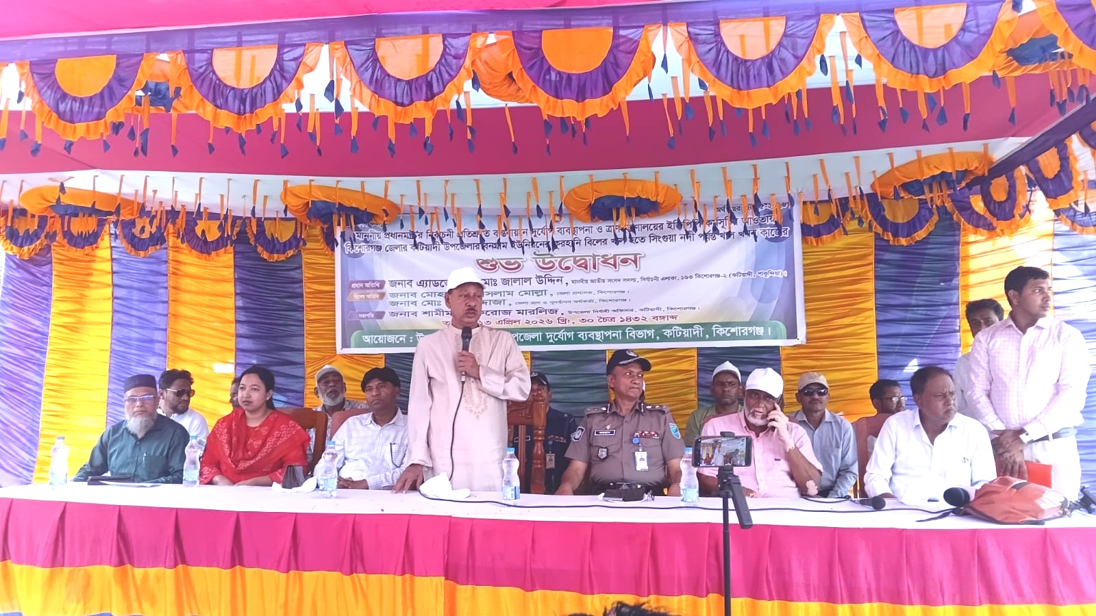 কটিয়াদীতে খাল খনন ও রাস্তা নির্মাণ কাজের উদ্বোধন করলেন এমপি জালাল উদ্দিন