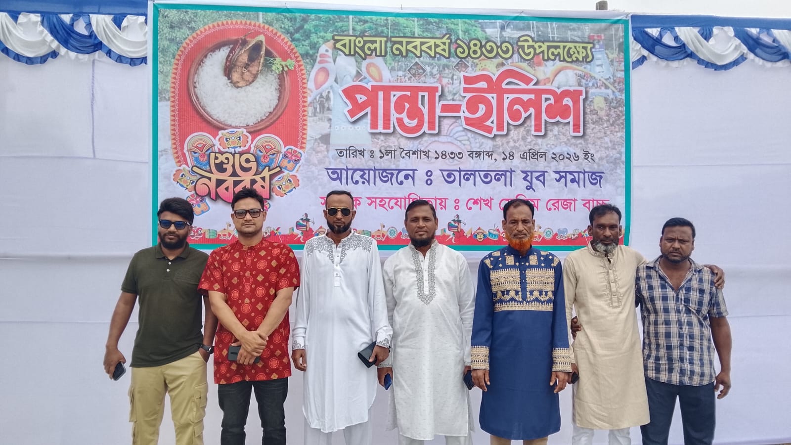 মোংলায় উৎসবমুখর পরিবেশে  কানাইনগর তালতলা যুব সমাজের উদ্যোগে নতুন বছর বরণ