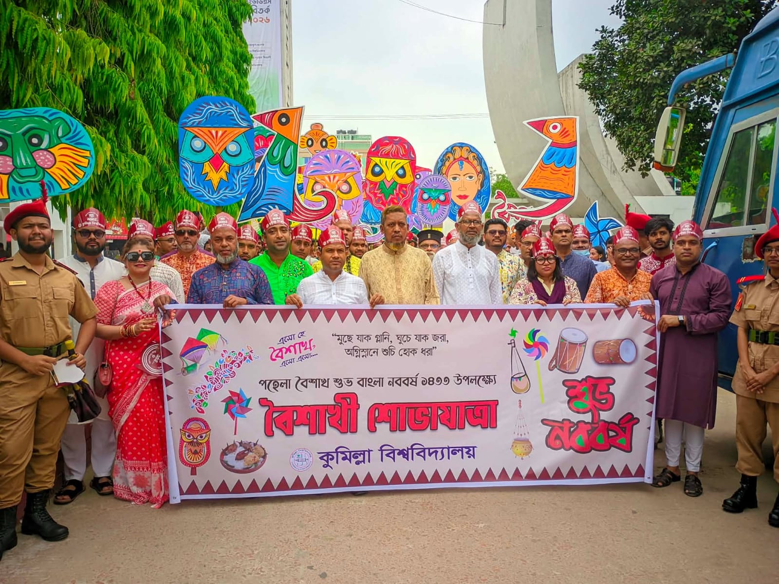 দিনব্যাপী নানান আয়োজনে কুবিতে বাংলা নববর্ষ উদযাপন