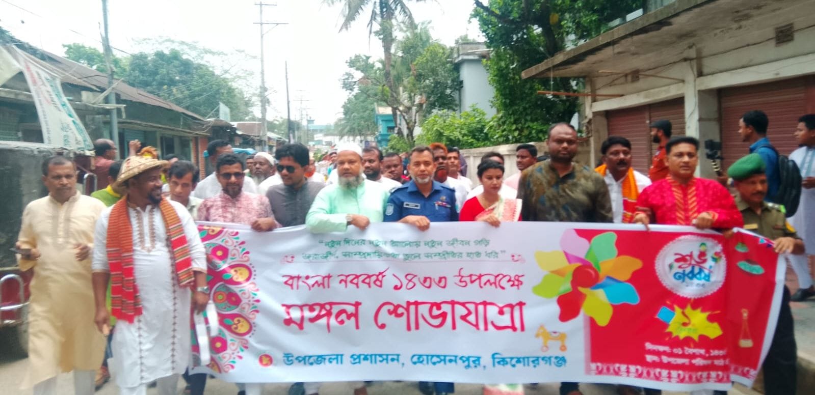 হোসেনপুরে বাংলা  নববর্ষ ১৪৩৩ বরণে নানা আয়োজন