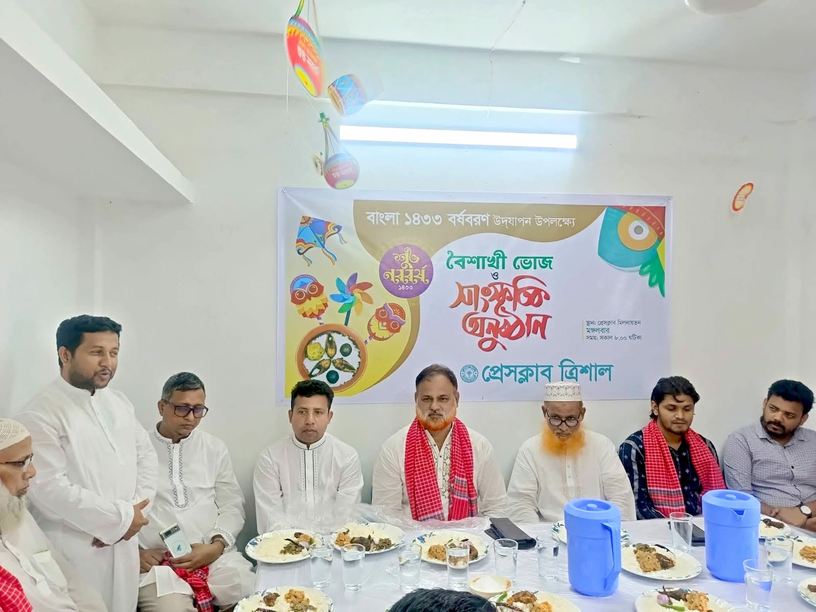 ত্রিশালে বর্ণাঢ্য আয়োজনে বাংলা ১৪৩৩ বর্ষবরণ