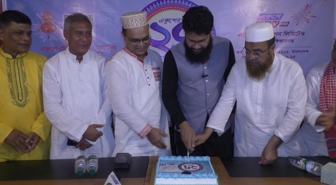 কুড়িগ্রামে নানা আয়োজনে একুশে টেলিভিশনের প্রতিষ্ঠা বার্ষিকী পালন