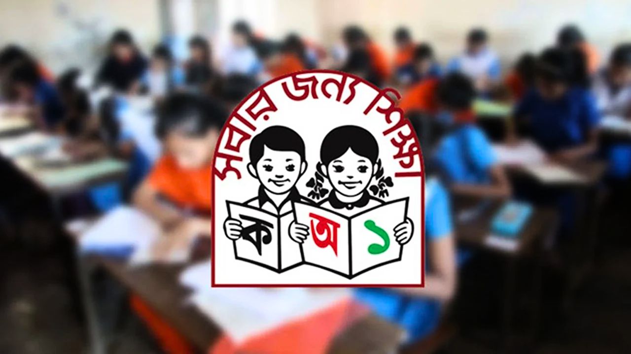 খুলনাসহ সারাদেশে শুরু প্রাথমিক বৃত্তি পরীক্ষা ২০২৫