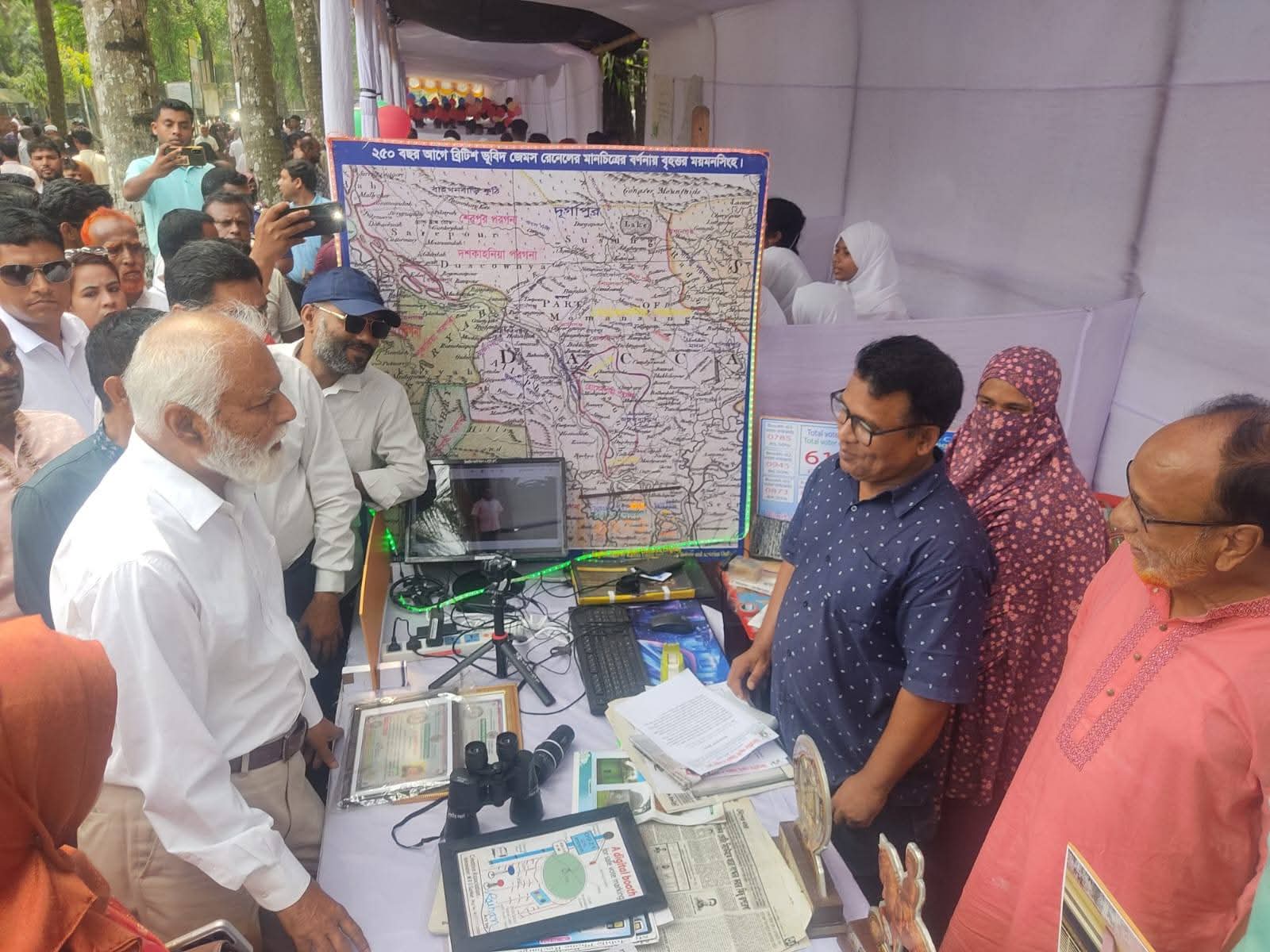 গৌরীপুরে ৪৭তম জাতীয় বিজ্ঞান ও প্রযুক্তি সপ্তাহ এবং বিজ্ঞান মেলা অনুষ্ঠিত