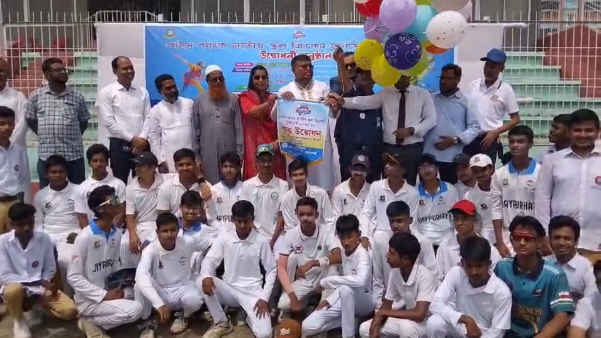 জয়পুরহাটে প্রাইম ব্যাংক জাতীয় স্কুল ক্রিকেট টুর্নামেন্টের উদ্বোধন