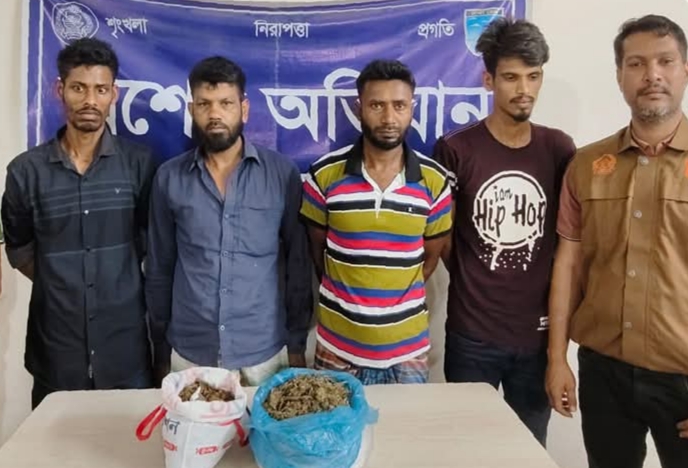 আশুলিয়ায় ১ কেজি ৫০০ গ্রাম গাঁজাসহ ৪ মাদক ব্যবসায়ী গ্রেফতার