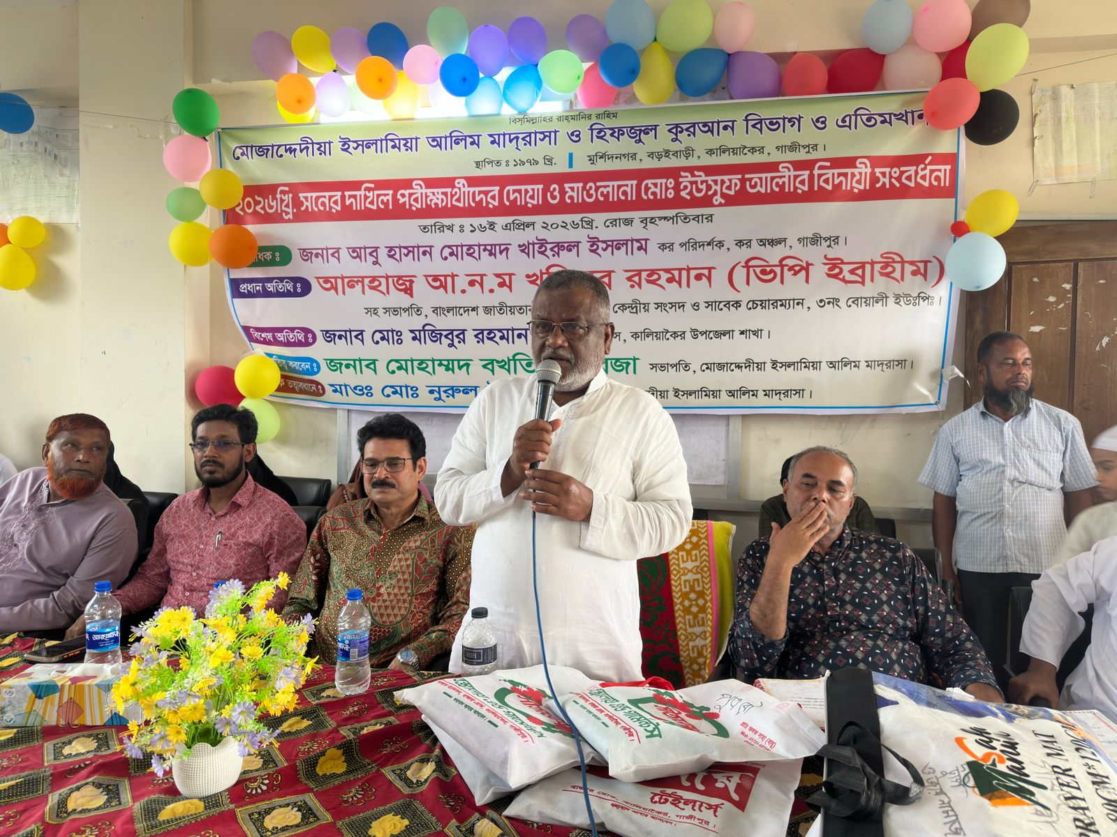 গাজীপুরে দাখিল পরীক্ষার্থীদের দোয়া অনুষ্ঠিত হয়েছে