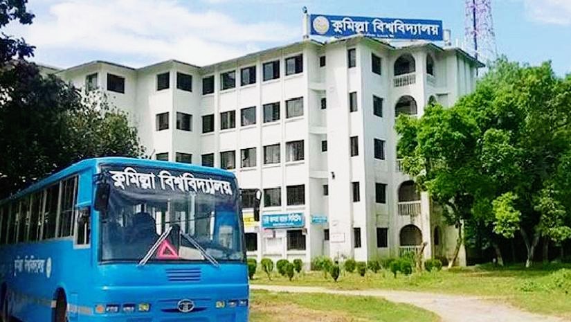 ফাঁকা আসন পূরণে কুবিতে গণবিজ্ঞপ্তি প্রকাশ