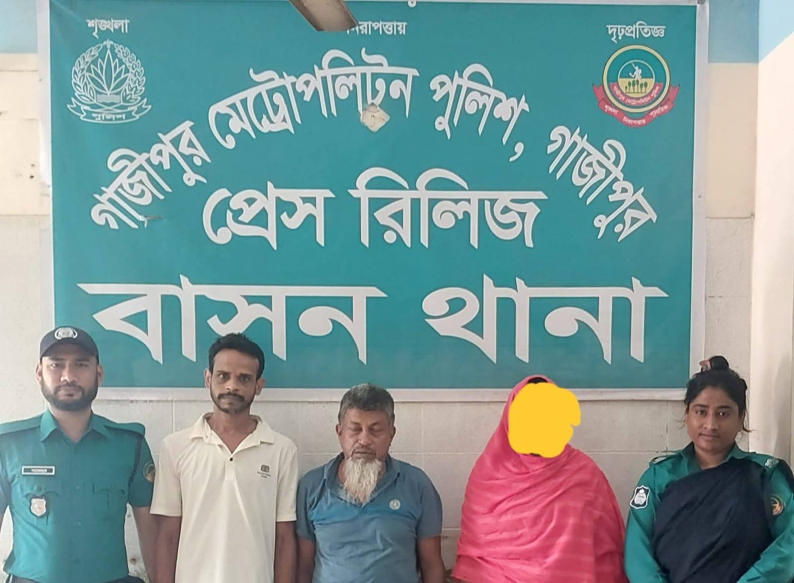 বাসন থানার বিশেষ অভিযান: প্রতারণা মামলাসহ বিভিন্ন মামলার ৪ আসামী গ্রেফতার, আদালতে প্রেরণ