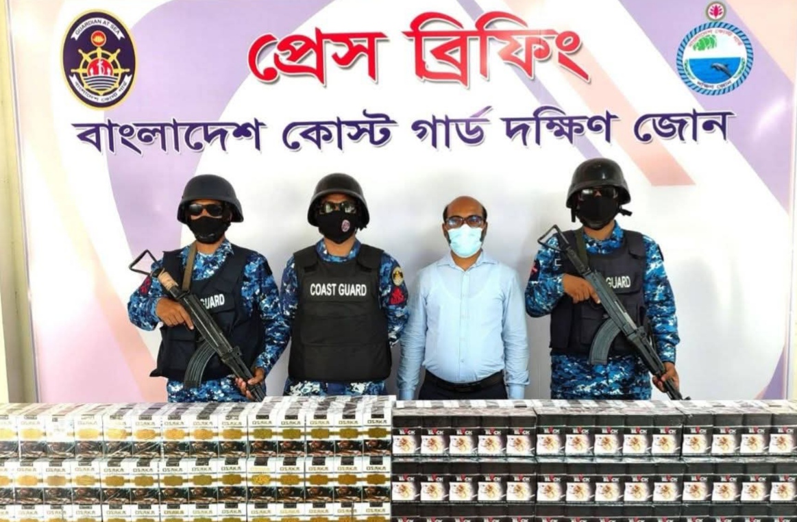 ভোলায় কোস্ট গার্ডের অভিযানে সোয়া লাখ টাকার নকল সিগারেট জব্দ