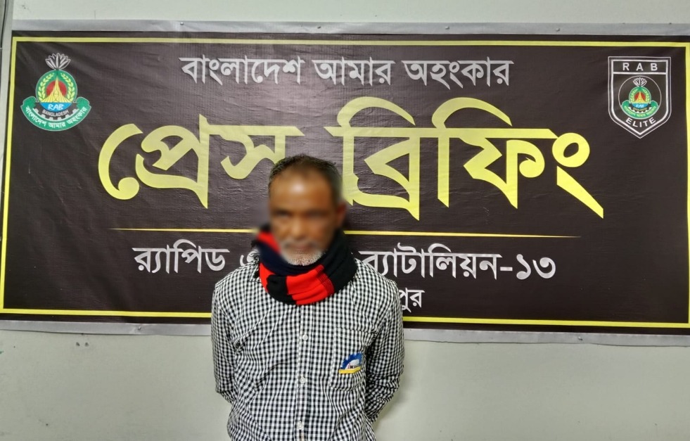 কুড়িগ্রামে র‌্যাবের অভিযানে ৭৬ কেজি গাঁজা জব্দসহ ১ জন মাদক ব্যবসায়ী গ্রেফতার