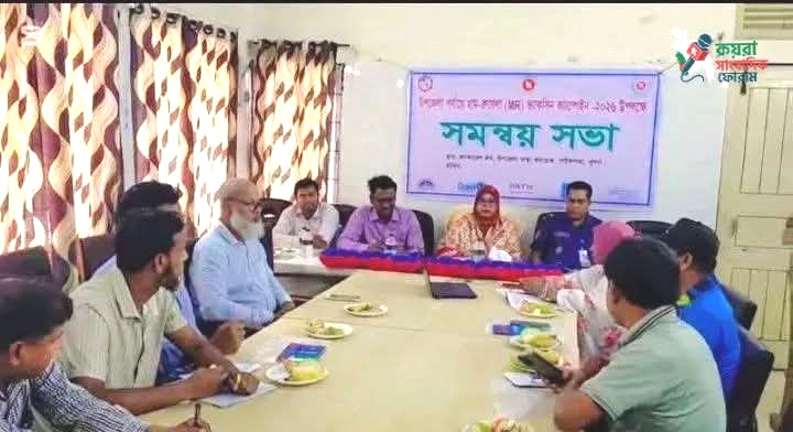 পাইকগাছায়  শিশুকে হাম-রুবেলা (এমআর) ভ্যাকসিন প্রয়োগের আলোচনা সভা