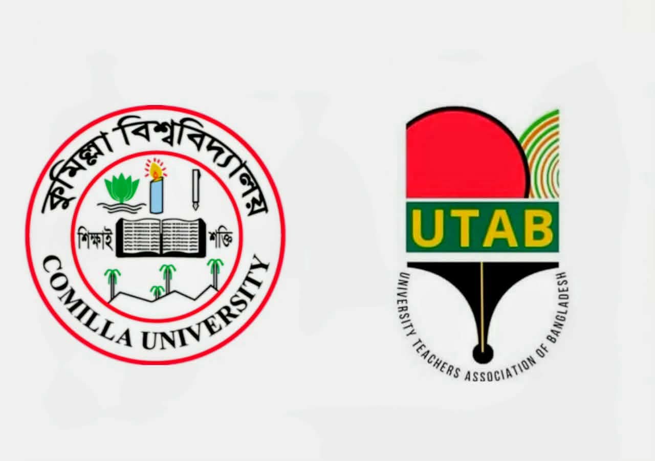 রাশেদ প্রধানের বক্তব্যের প্রতিবাদে কুবি ইউট্যাবের নিন্দা, আইনানুগ ব্যবস্থার দাবি