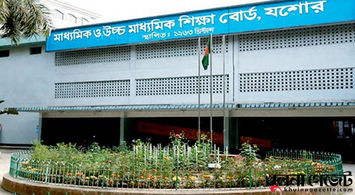 যশোর বোর্ডে এসএসসি শুরু মঙ্গলবার, খুলনায় প্রস্তুতি সম্পন্ন