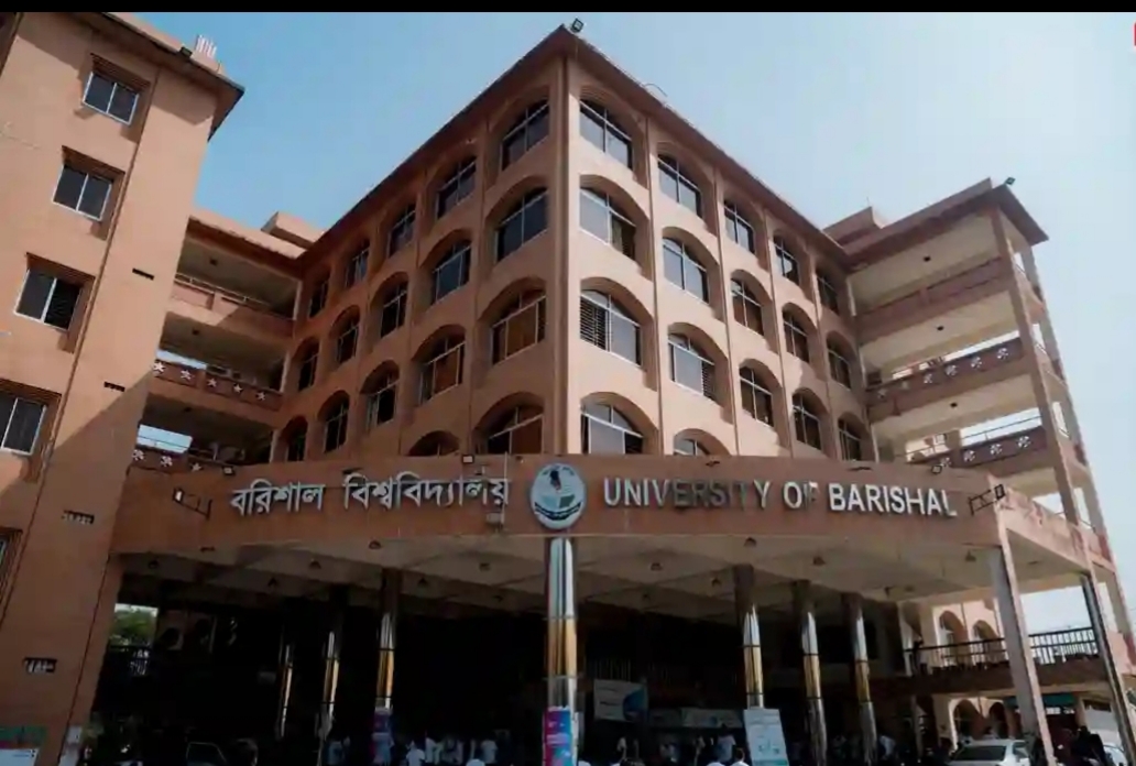 বরিশাল বিশ্ববিদ্যালয়ে পূর্ণাঙ্গ একাডেমিক শাটডাউনের ঘোষণা