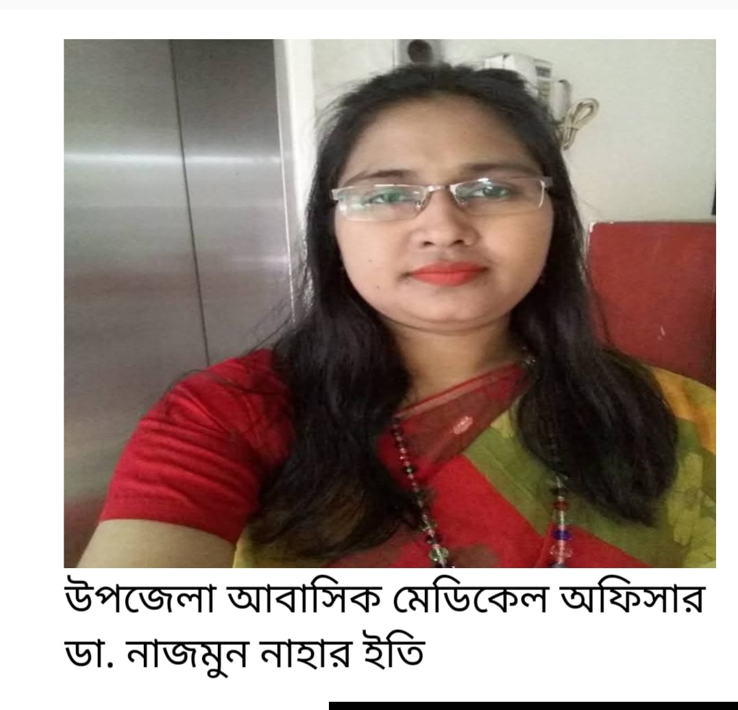 অনুমতি ছাড়া বিদেশ গমন ও দায়িত্বে অবহেলার অভিযোগে চিকিৎসকের বিরুদ্ধে, স্বাস্থ্যসেবা ব্যাহত