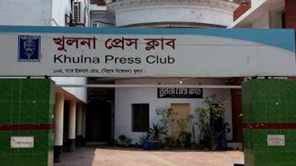 খুলনা প্রেসক্লাব নির্বাচন: চূড়ান্ত প্রার্থী তালিকা ঘোষণা
