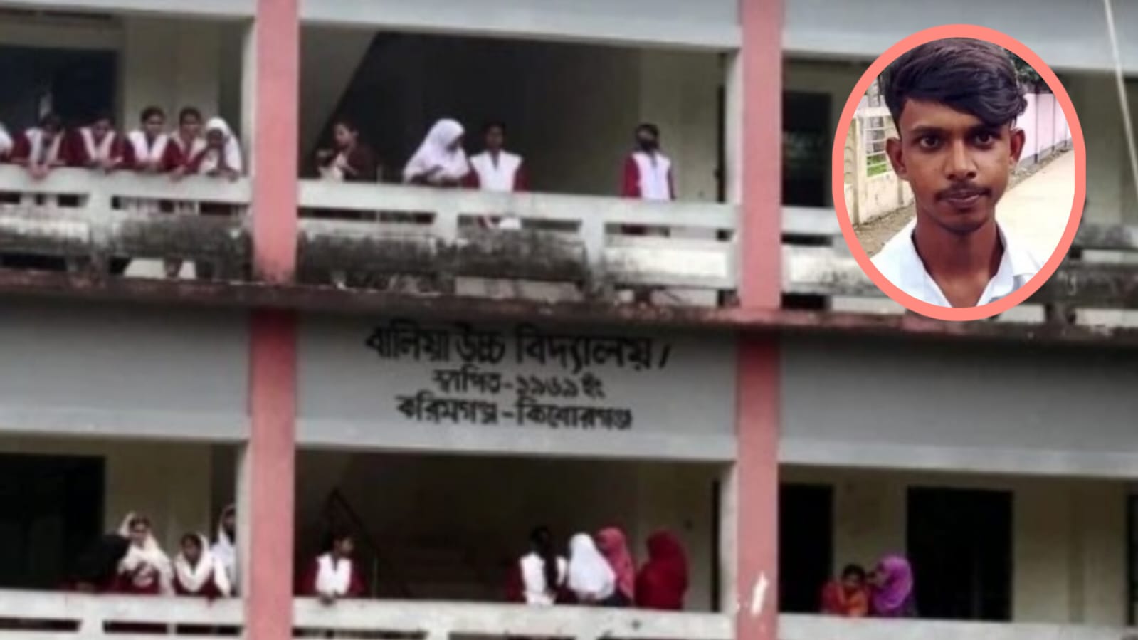 স্কুল কর্তৃপক্ষের অবহেলায় এডমিট কার্ড পেল না এসএসসি পরীক্ষার্থী