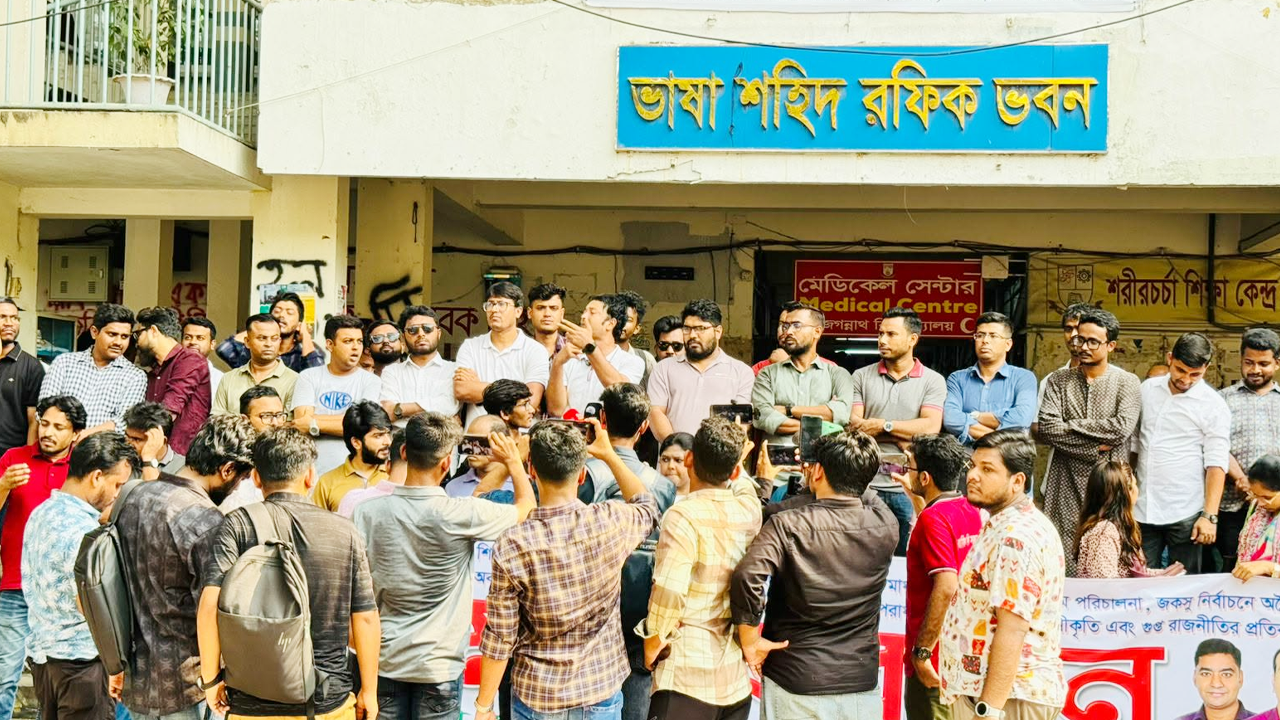প্রতিটি শিক্ষার্থী সংসদ নির্বাচনে শিবির শিক্ষার্থীদের সাথে প্রতারণা করেছে-মেহেদী হাসান হিমেল