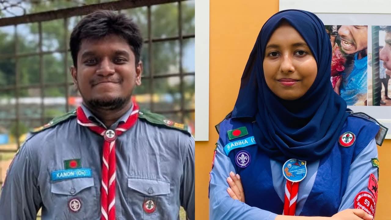 কুমিল্লা বিশ্ববিদ্যালয় রোভার স্কাউটের নেতৃত্বে কানন- সাবিহা