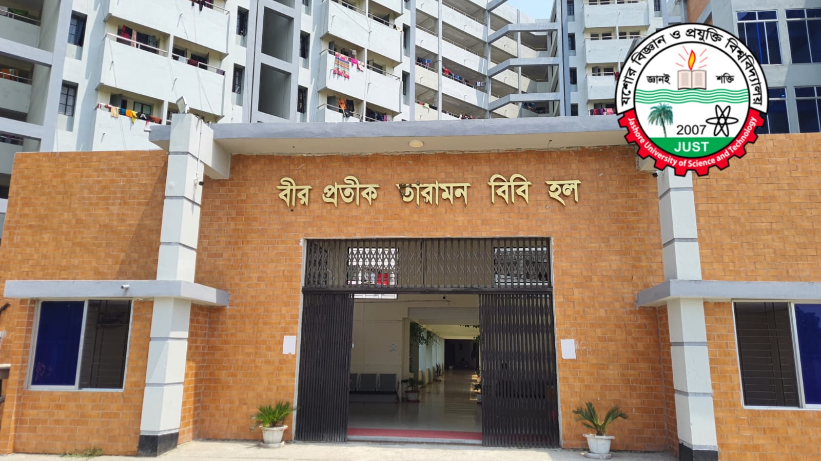 যবিপ্রবির ছাত্রী হলের খাবার খেয়ে ৮০'র অধিক শিক্ষার্থী অসুস্থ