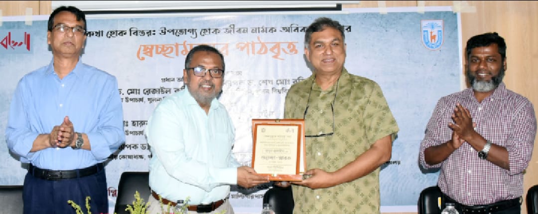 খুবিতে ‘স্বেচ্ছামৃত্যুর পাঠবৃত্ত’ সেমিনার অনুষ্ঠিত