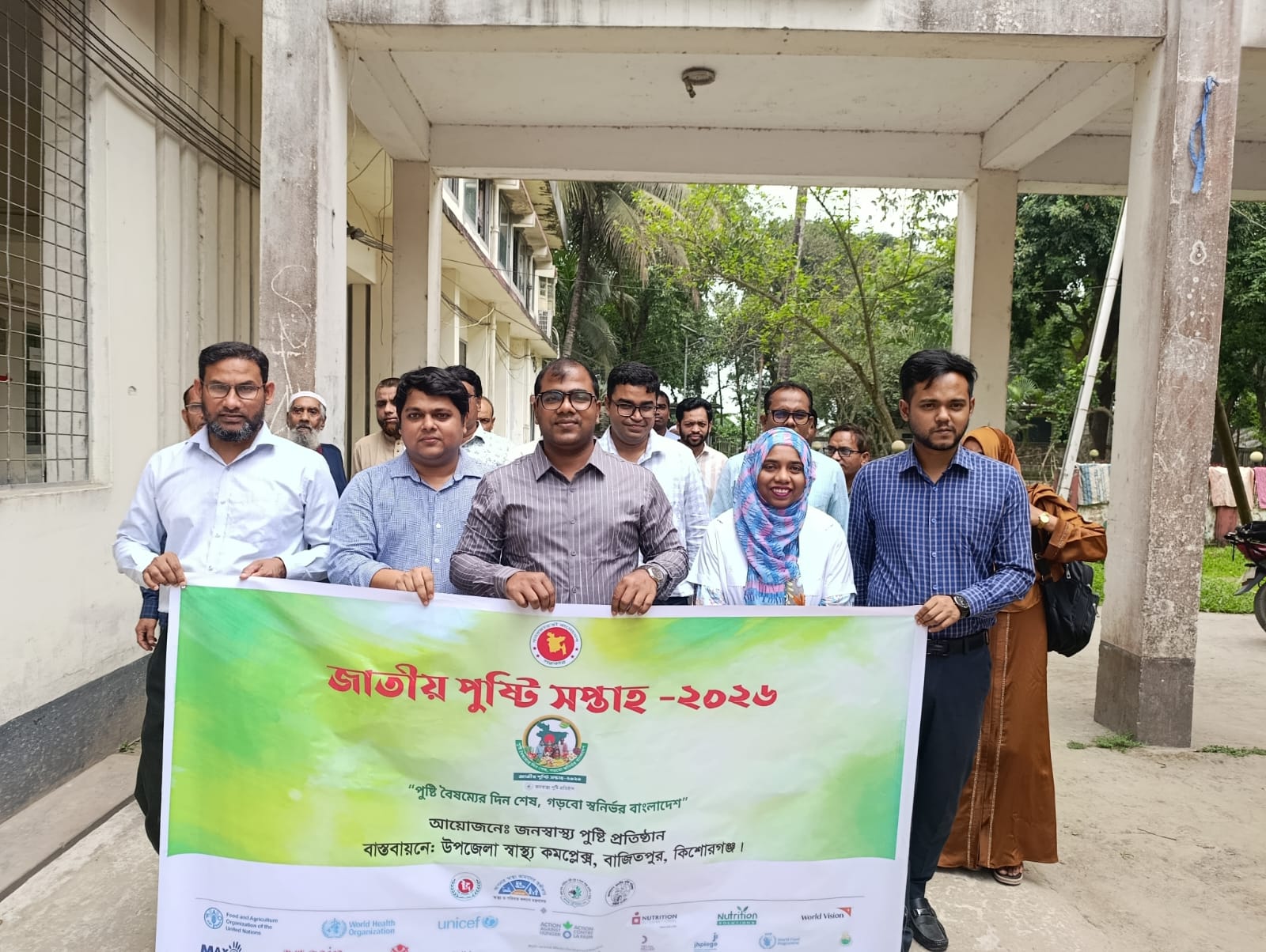 বাজিতপুরে স্বাস্থ্য কেন্দ্রে আলোচনা সভা ও র‍্যালির মাধ্যমে জাতীয় পুষ্টি সপ্তাহ পালিত