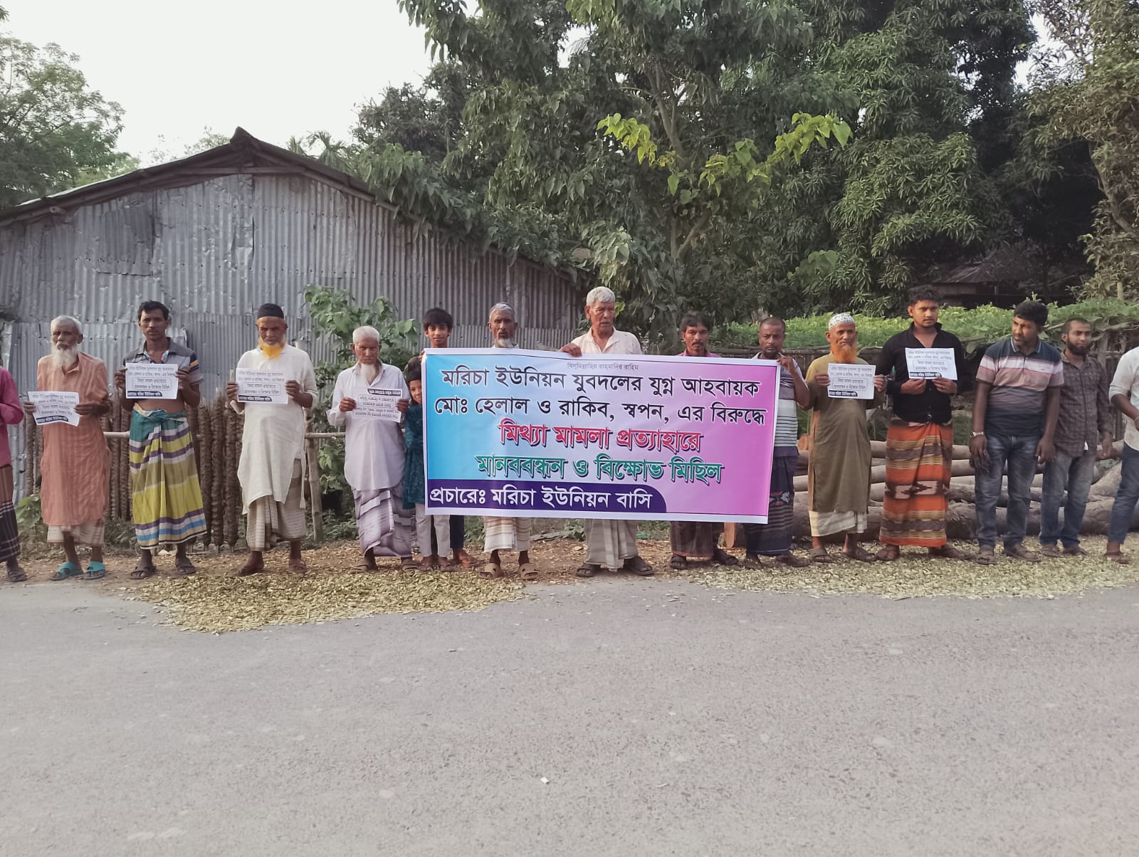 কুষ্টিয়ার দৌলতপুরে গুলির মামলায় যুবদল নেতা আসামি, প্রতিবাদে বিক্ষোভ