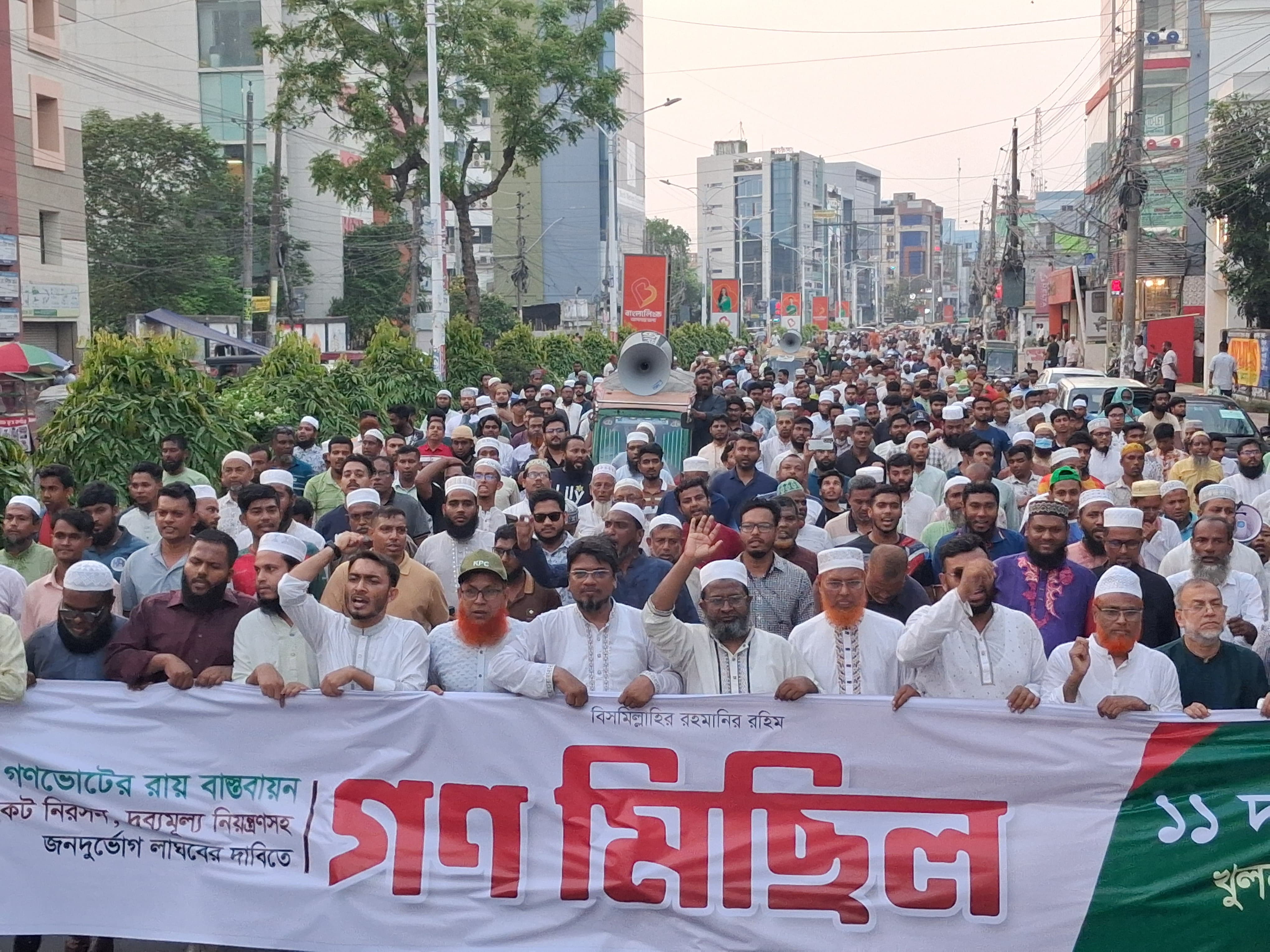 খুলনায় গণমিছিল সম্পন্ন: জনদুর্ভোগ লাঘবে জোর দাবি, ভবিষ্যতে কঠোর কর্মসূচির হুঁশিয়ারি