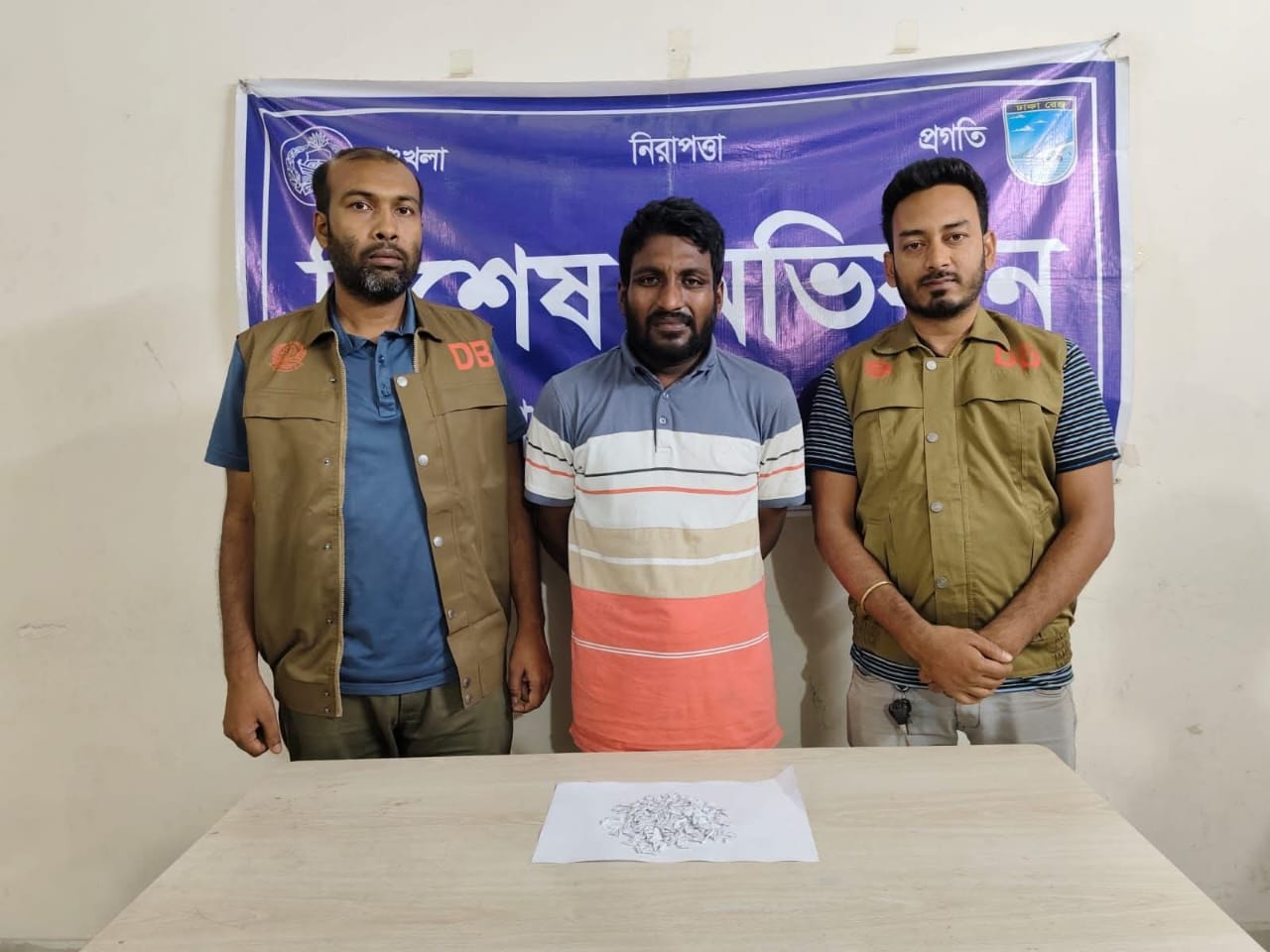 ঢাকা জেলা ডিবি (উত্তর)'র  বিশেষ অভিযানে  হেরোইনসহ মাদক ব্যবসায়ী গ্রেফতার