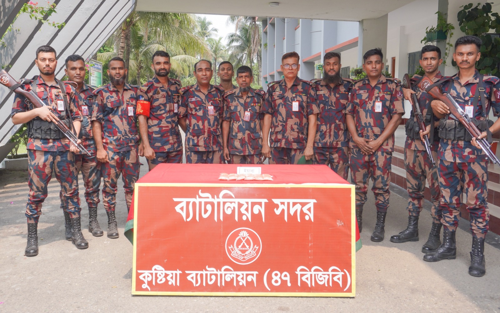 কুষ্টিয়া সীমান্তে বিজিবির অভিযান: ৩৭ লাখ টাকার মাদক ও চোরাচালান পণ্য উদ্ধার