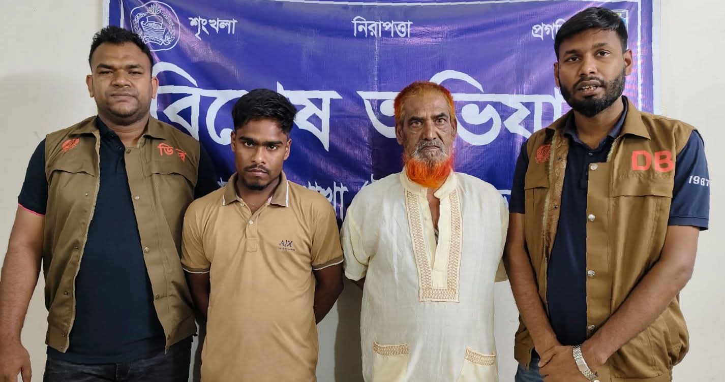 ঢাকার সাভারে ডিবির পৃথক অভিযানে ইয়াবা ও গাঁজাসহ দুই মাদক ব্যবসায়ী গ্রেফতার