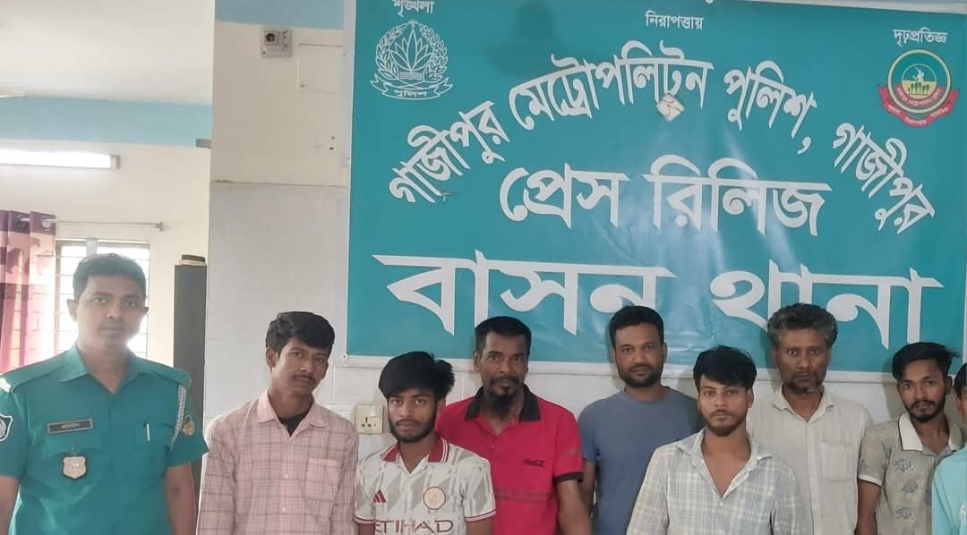 গাজীপুরে বাসন থানা পুলিশের বিশেষ অভিযান: ইয়াবাসহ ৭ জন গ্রেফতার