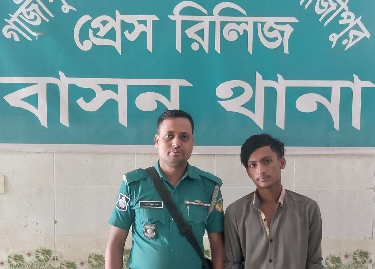 বাসন থানার বিশেষ অভিযানে জিআর পরোয়ানাভুক্ত আসামী গ্রেফতার