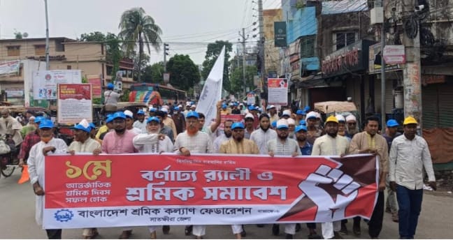 সাতক্ষীরায় মে দিবসে শ্রমিক কল্যাণ ফেডারেশনের র‍্যালি ও সমাবেশ