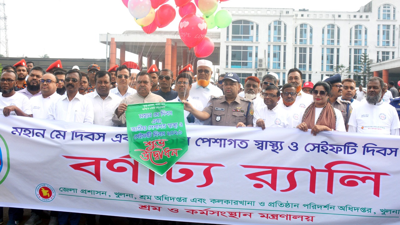 খুলনায় বর্ণাঢ্য আয়োজনে মহান মে দিবস পালিত, শ্রমিকদের অধিকার নিশ্চিতে জোর