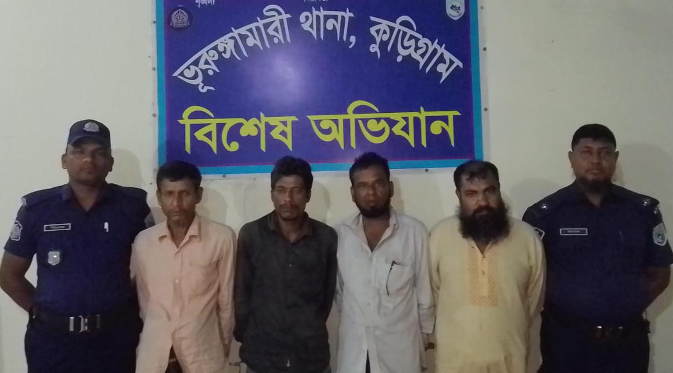 ভূরুঙ্গামারীতে পুলিশের অভিযান, ইয়াবা-হেরোইনসহ ৪ মাদক কারবারি গ্রেফতার