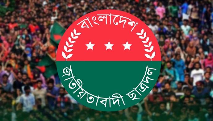 খুলনা মহানগর, জেলা ও নড়াইল জেলা ছাত্রদলের কমিটি ঘোষণা