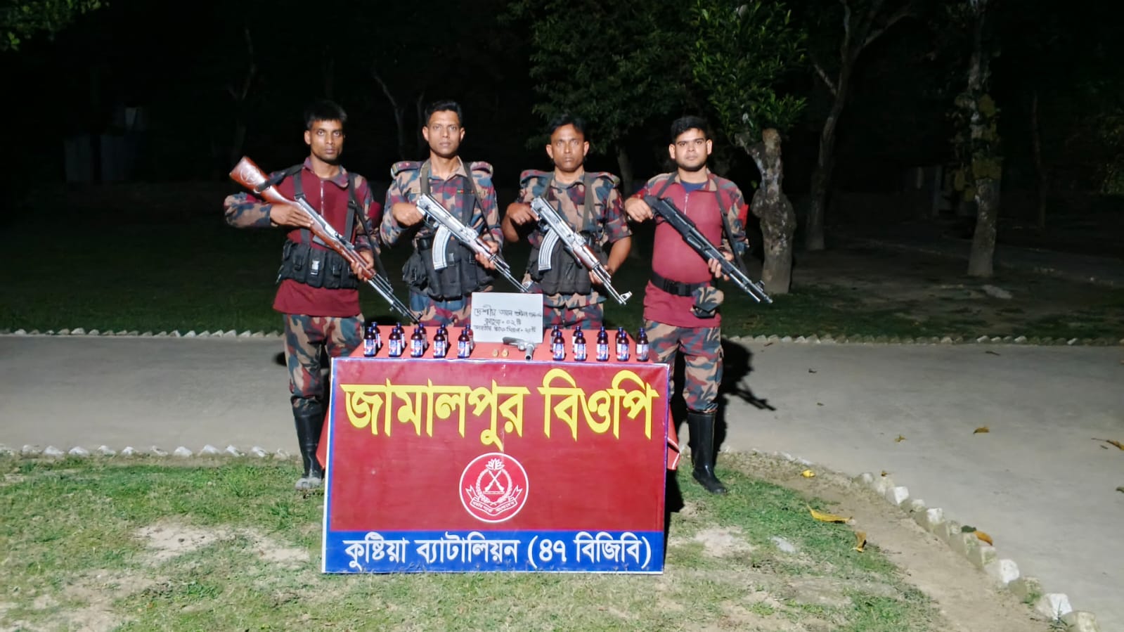 কুষ্টিয়া সীমান্তে অস্ত্র, কার্তুজ ও মাদক উদ্ধার
