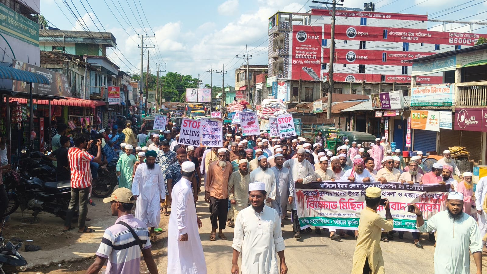 ভারতে মুসলিম নির্যাতনের প্রতিবাদে মাটিরাঙ্গায় বিক্ষোভ ও সমাবেশ