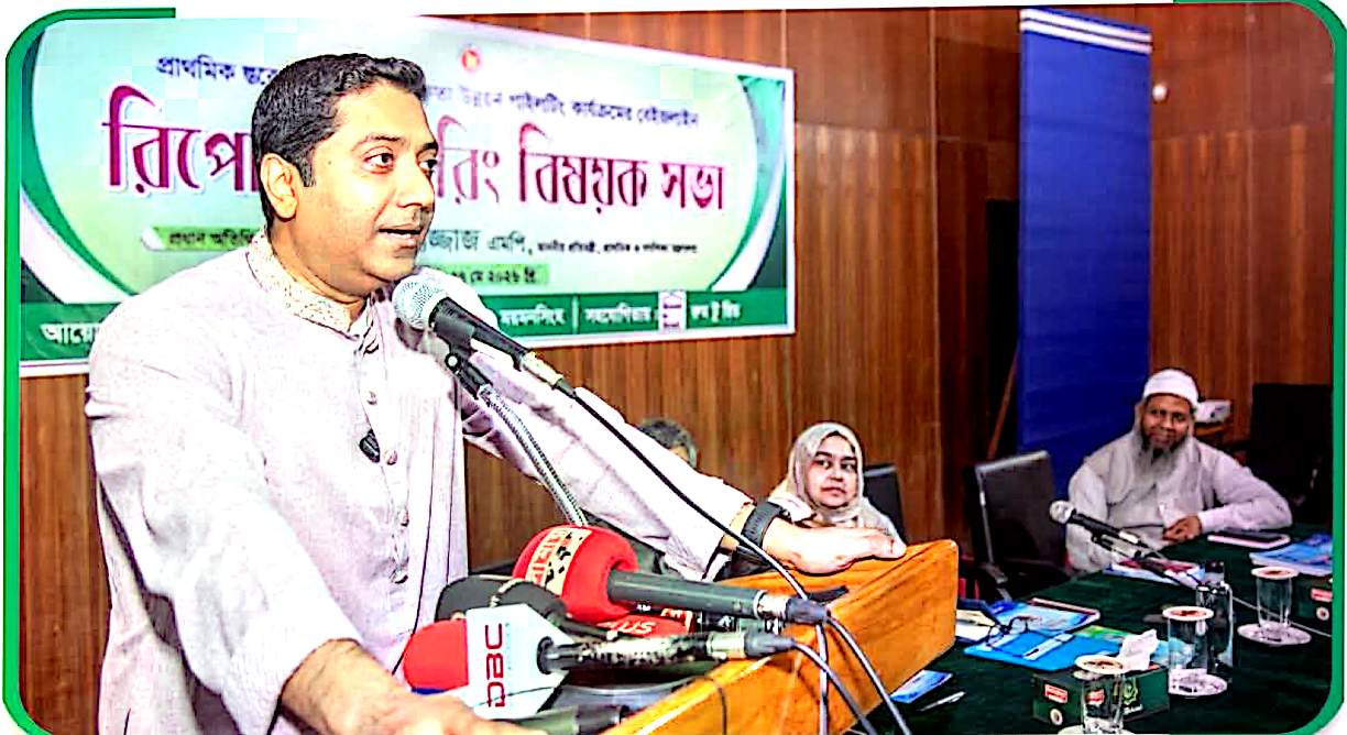 শিক্ষার্থীরা কতটুকু শিখছে সেটাই হবে সফলতার মূল সূচক -প্রাথমিক ও গণশিক্ষা প্রতিমন্ত্রী