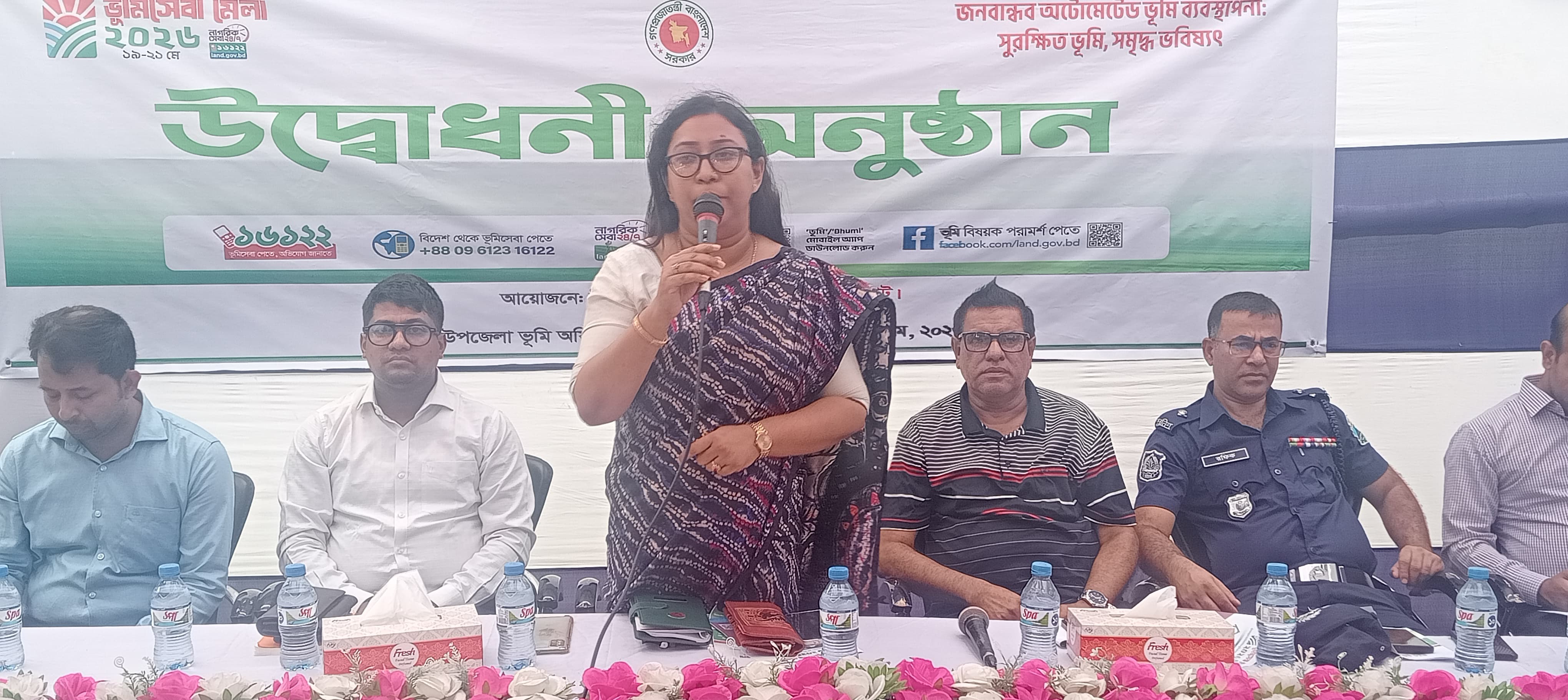 কালাইয়ে  ৩ দিনব্যাপী ভূমি মেলার উদ্বোধন
