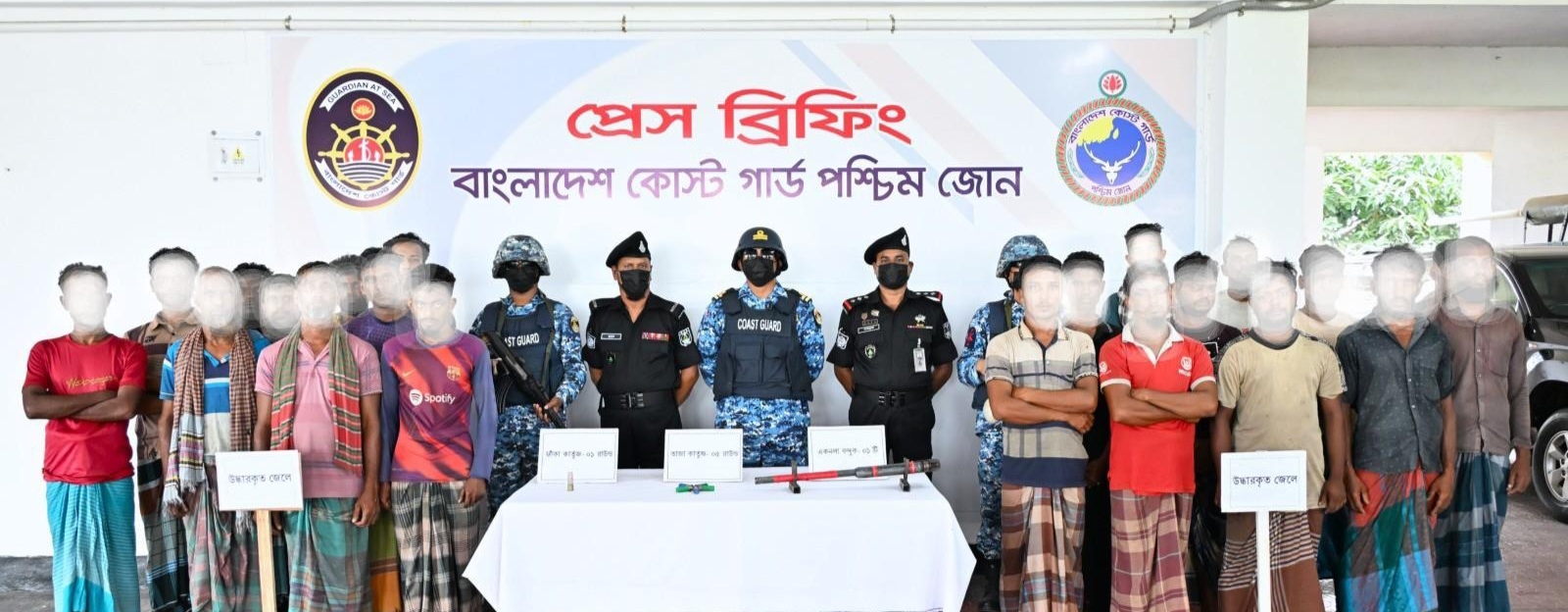 সুন্দরবনে কোস্ট গার্ডের অভিযানে ২১ জেলে উদ্ধার, অস্ত্র ও গোলাবারুদ জব্দ