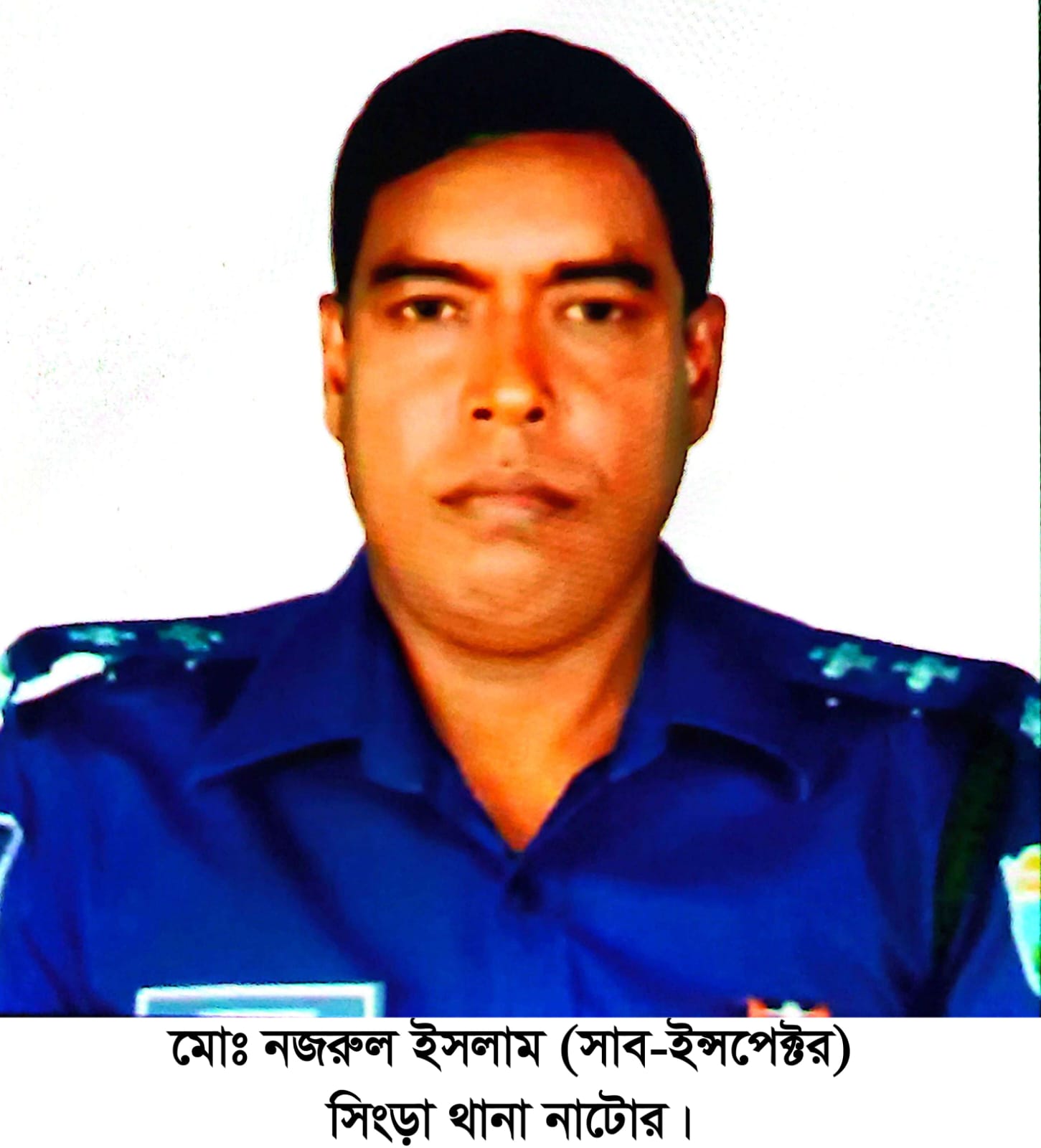 নাটোরে এসআইয়ের বিরুদ্ধে চোরের ফ্রিজ কেনার অভিযোগ